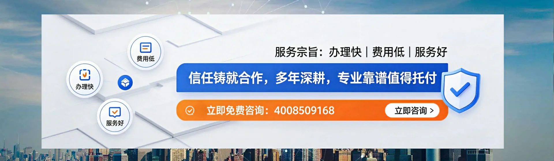 驻马店分站首页横幅