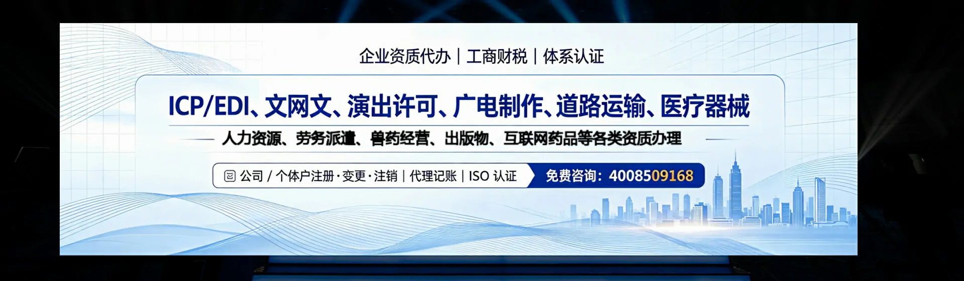 驻马店分站首页横幅