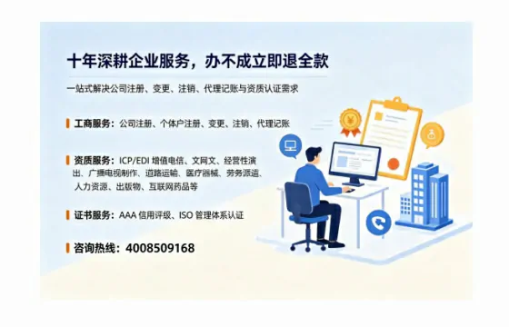 驻马店<a href='https://www.tazcjz.cn/'>医疗器械网络销售备案</a>:业务刚需与高效办理全攻略