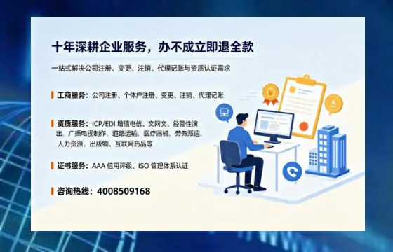 驻马店个体户注销办理的用途、流程与费用详解