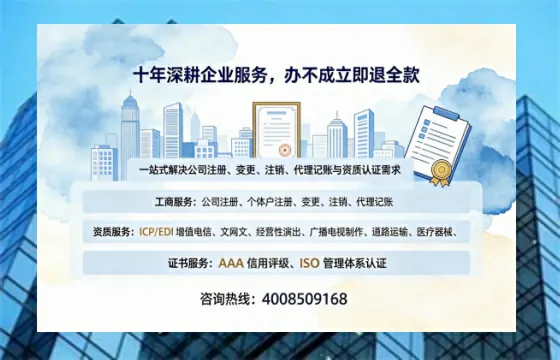 驻马店<a href='https://www.tazcjz.cn/'>医疗机构执业许可证</a>办理全攻略:从必要性到高效落地