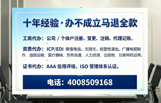 驻马店办理<a href='https://www.tazcjz.cn/'>人力资源许可证</a>的实用价值与全流程亲历分享