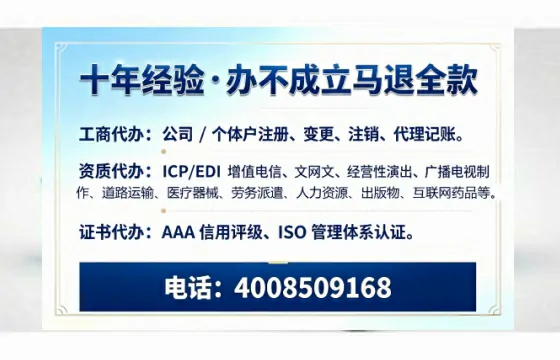 驻马店办理<a href='https://www.tazcjz.cn/'>医疗器械三类经营许可证</a>的用处、流程与避坑指南