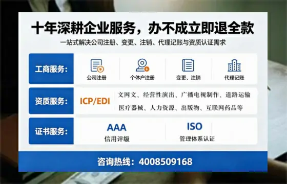 驻马店<a href='https://www.tazcjz.cn/'>公司注销</a>办理的必要性、流程详解与高效服务指南