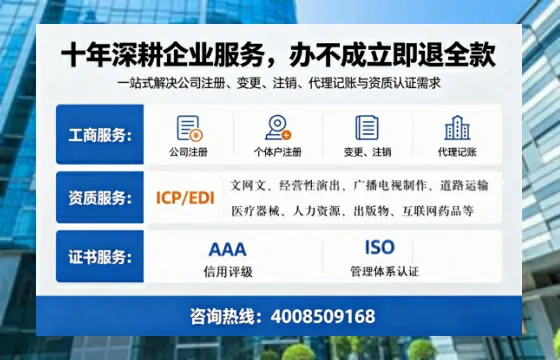 驻马店广播电视节目制作许可证办理全指南：用途、流程与费用详解