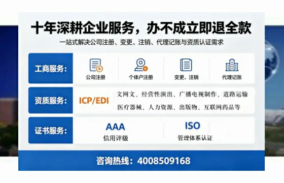 驻马店办理<a href='https://www.tazcjz.cn/'>互联网药品许可证</a>的实用价值与全流程经验分享