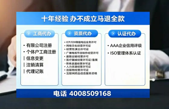 驻马店办理<a href='https://www.tazcjz.cn/'>人力资源许可证</a>的实用价值与全流程亲历分享