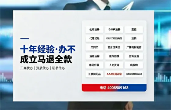 驻马店办理<a href='https://www.tazcjz.cn/'>拍卖许可证</a>的用处、流程与实务经验分享