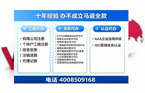 驻马店办理<a href='https://www.tazcjz.cn/'>劳务派遣许可证</a>的实用价值、全流程解析与避坑指南