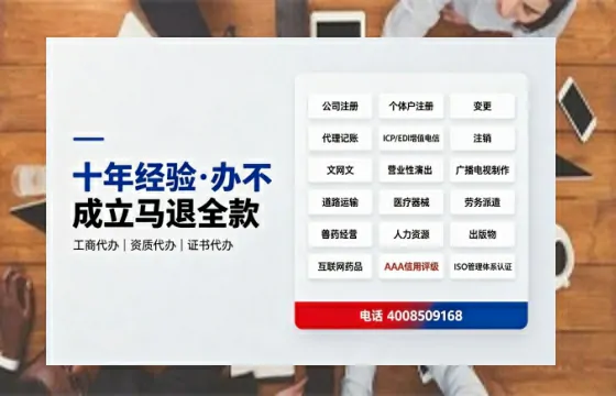 驻马店办理<a href='https://www.tazcjz.cn/'>公司注册</a>的用处、流程与费用全解析