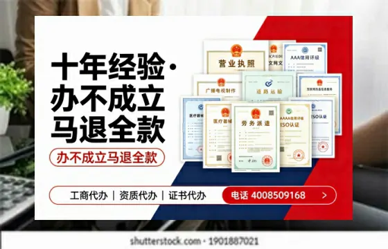 驻马店广播电视节目制作许可证办理全指南：用途、流程与费用详解