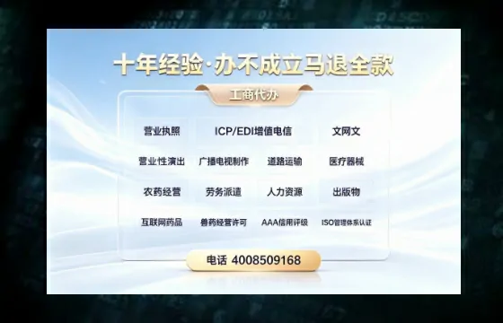 驻马店办理<a href='https://www.tazcjz.cn/'>公共卫生许可证</a>的实用价值与全流程实录