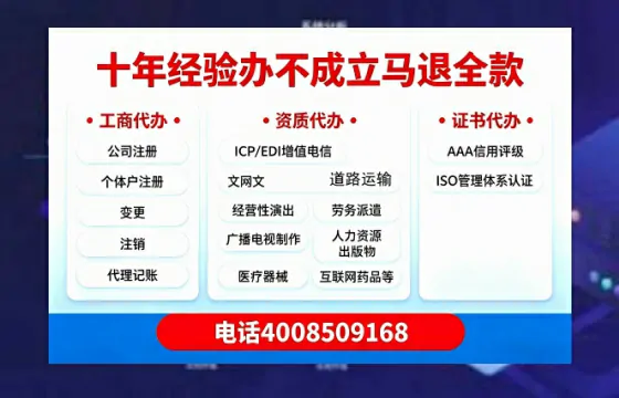 驻马店办理<a href='https://www.tazcjz.cn/'>公司注册</a>的用处、流程与费用全解析