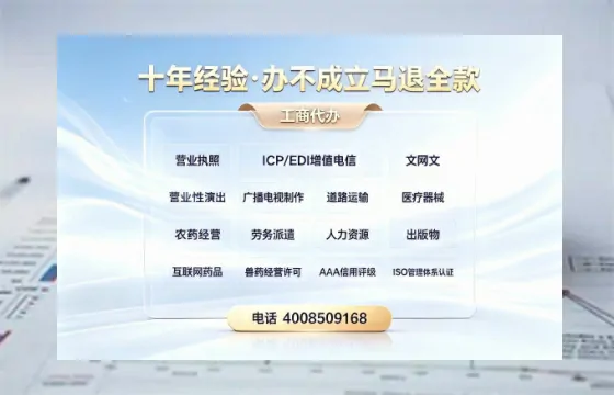 驻马店办理<a href='https://www.tazcjz.cn/'>拍卖许可证</a>的用处、流程与实务经验分享