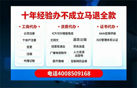 驻马店办理<a href='https://www.tazcjz.cn/'>培训机构办学许可证</a>的实用价值与高效路径分享