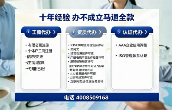 驻马店办理<a href='https://www.tazcjz.cn/'>药品经营许可证</a>的实用价值、流程详解与避坑指南