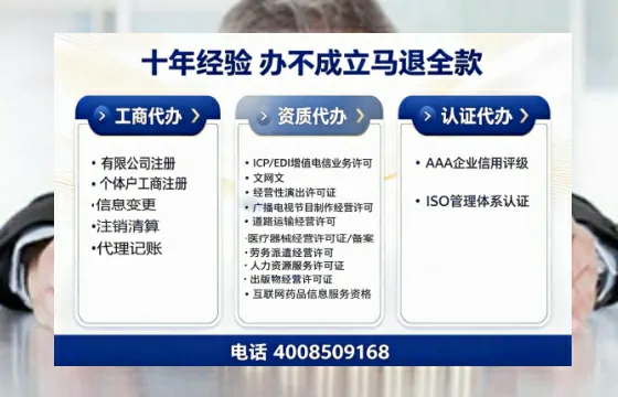 驻马店办理<a href='https://www.tazcjz.cn/'>劳务派遣许可证</a>的实用价值、全流程解析与避坑指南
