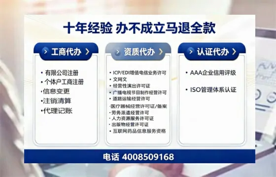 驻马店办理<a href='https://www.tazcjz.cn/'>ICP<a href='https://www.tazcjz.cn/'>增值电信许可证</a></a>的用途、办理流程及费用全解析