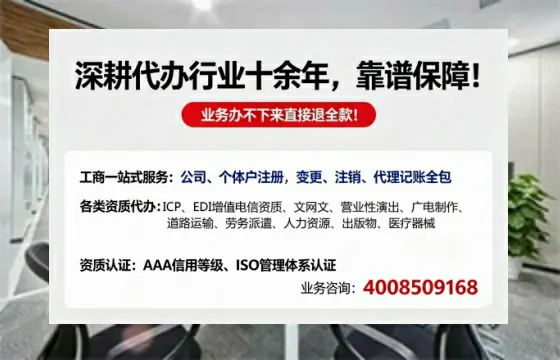 驻马店个体户注销办理的用途、流程与费用详解