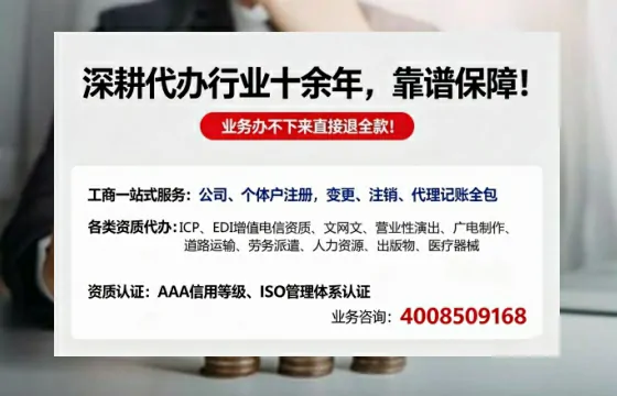 驻马店办理<a href='https://www.tazcjz.cn/'>网络文化经营许可证</a>的用途、办理流程及费用详解
