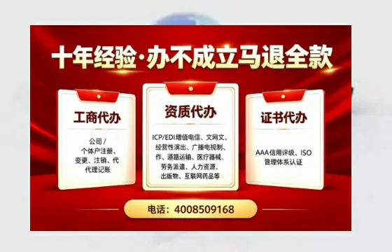 驻马店办理<a href='https://www.tazcjz.cn/'>互联网药品许可证</a>的实用价值与全流程经验分享