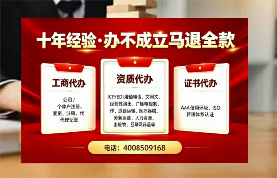 驻马店<a href='https://www.tazcjz.cn/'>医疗器械网络销售备案</a>:业务刚需与高效办理全攻略