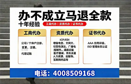 驻马店<a href='https://www.tazcjz.cn/'>广电短剧三件套</a>办理指南：ICP增值电信、网络文化经营、广播电视节目制作全解析