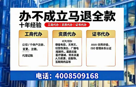 驻马店办理<a href='https://www.tazcjz.cn/'>药品经营许可证</a>的实用价值、流程详解与避坑指南