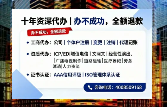 驻马店<a href='https://www.tazcjz.cn/'>广电短剧三件套</a>办理指南：ICP增值电信、网络文化经营、广播电视节目制作全解析
