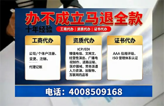 驻马店办理<a href='https://www.tazcjz.cn/'>医疗器械三类经营许可证</a>的用处、流程与避坑指南