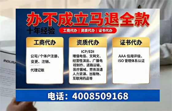 驻马店<a href='https://www.tazcjz.cn/'>医疗机构执业许可证</a>办理全攻略:从必要性到高效落地