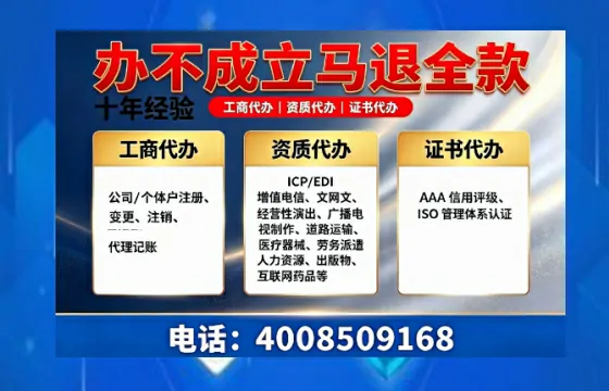 驻马店办理<a href='https://www.tazcjz.cn/'>网络文化经营许可证</a>的用途、办理流程及费用详解