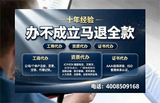 驻马店办理<a href='https://www.tazcjz.cn/'>公共卫生许可证</a>的实用价值与全流程实录